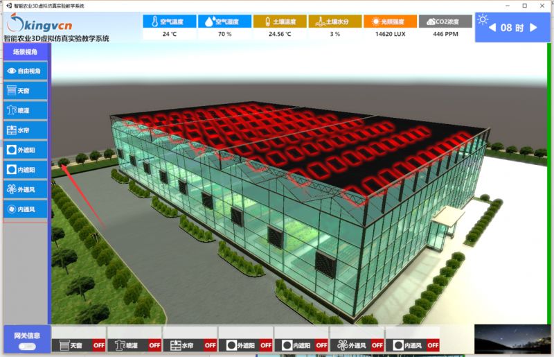 智能农业3D虚拟仿真实验教学系统V1.0